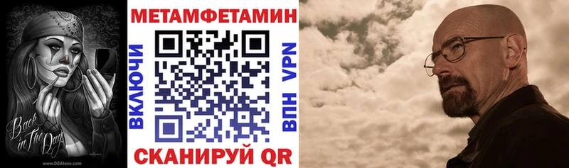 Amphetamine 98% наркота Клинцы