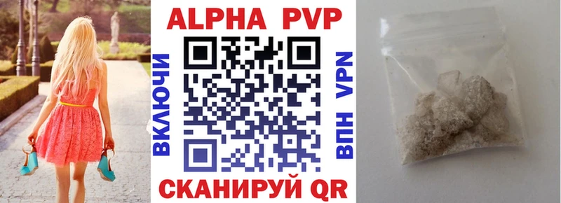 Alpha-PVP Соль  Клинцы 