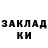 МЕТАДОН methadone Gonatyck_ Craft