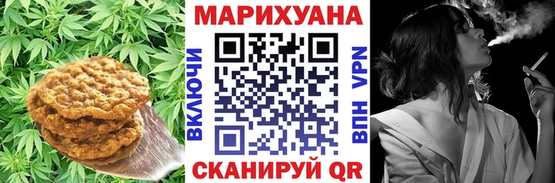 цена   Клинцы  Cannafood марихуана 
