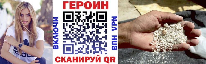 blacksprut сайт  Клинцы  ГЕРОИН Heroin 