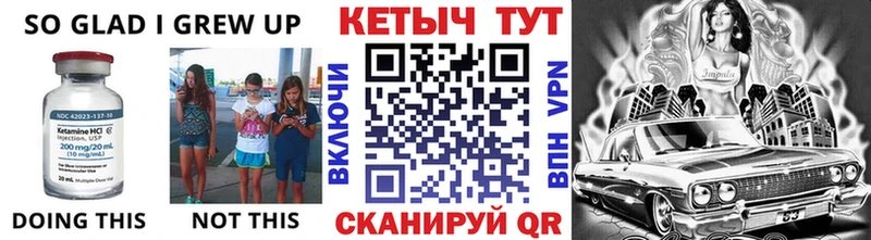 наркошоп  Клинцы  КЕТАМИН ketamine 