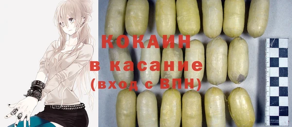 кристаллы Богородицк