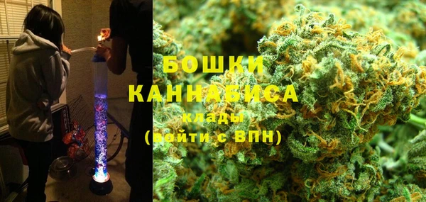 спиды Бугульма
