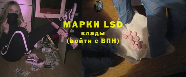 спиды Бугульма