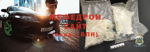 кристаллы Богородицк
