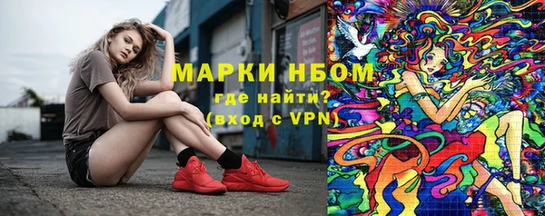 спиды Бугульма