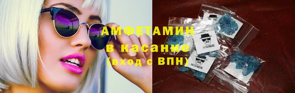 спиды Бугульма