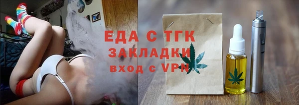 спиды Бугульма