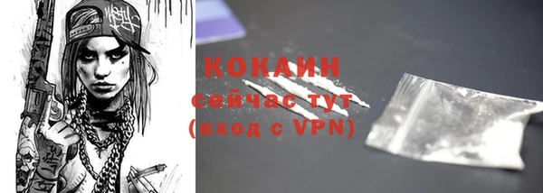 кристаллы Богородицк
