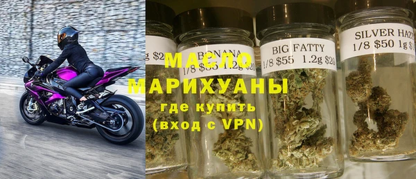 кристаллы Богородицк