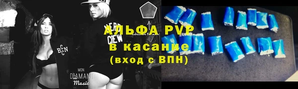 прущие крисы Бронницы