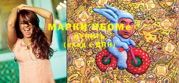 марки lsd Строитель