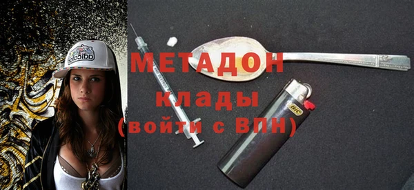 спиды Бугульма