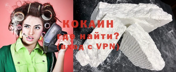 прущие крисы Бронницы