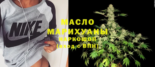 спиды Бугульма
