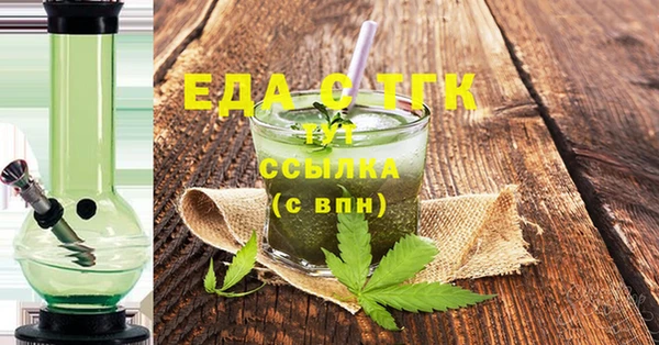 прущий лед Ступино
