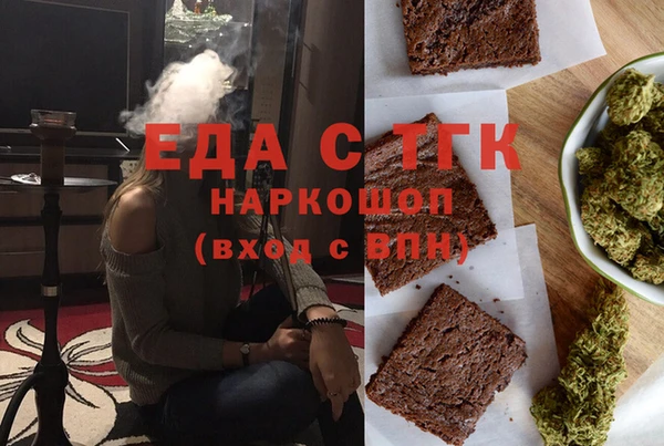 прущие крисы Бронницы