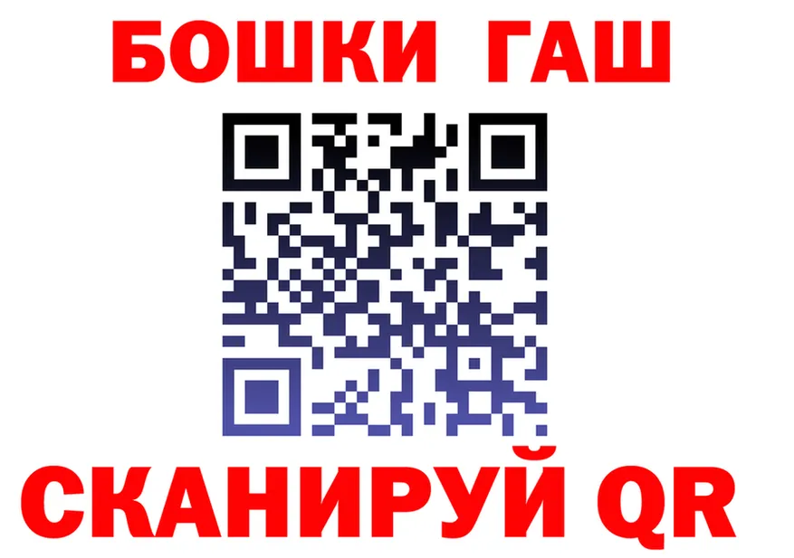 Бошки Шишки ГИДРОПОН ONION это МЕГА Клинцы