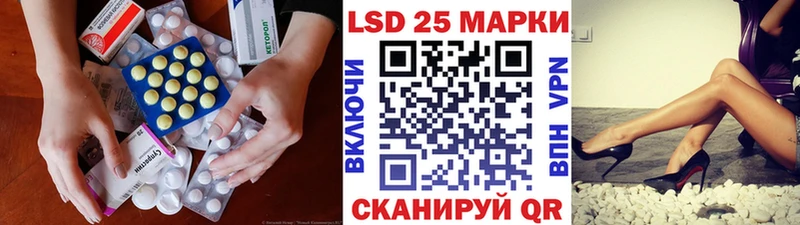 LSD-25 экстази ecstasy Клинцы