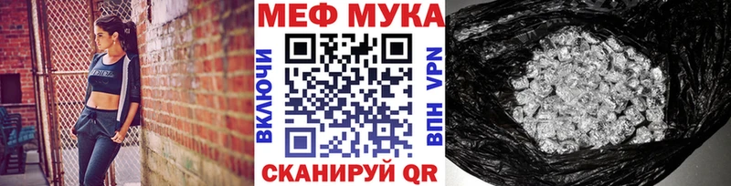 Мефедрон мяу мяу  Клинцы 