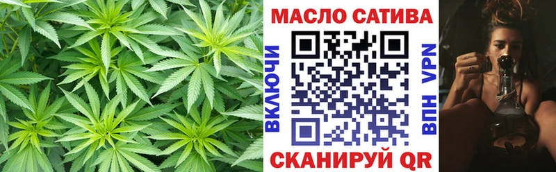 где купить наркоту  Клинцы  ТГК THC oil 