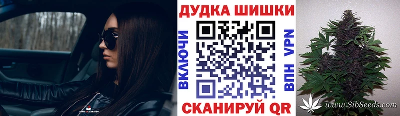 Канабис Bruce Banner  Клинцы 